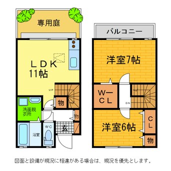 間取図 コーポ清和