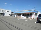 ローソン鳴門立岩店(コンビニ)まで1090m コーポ清和