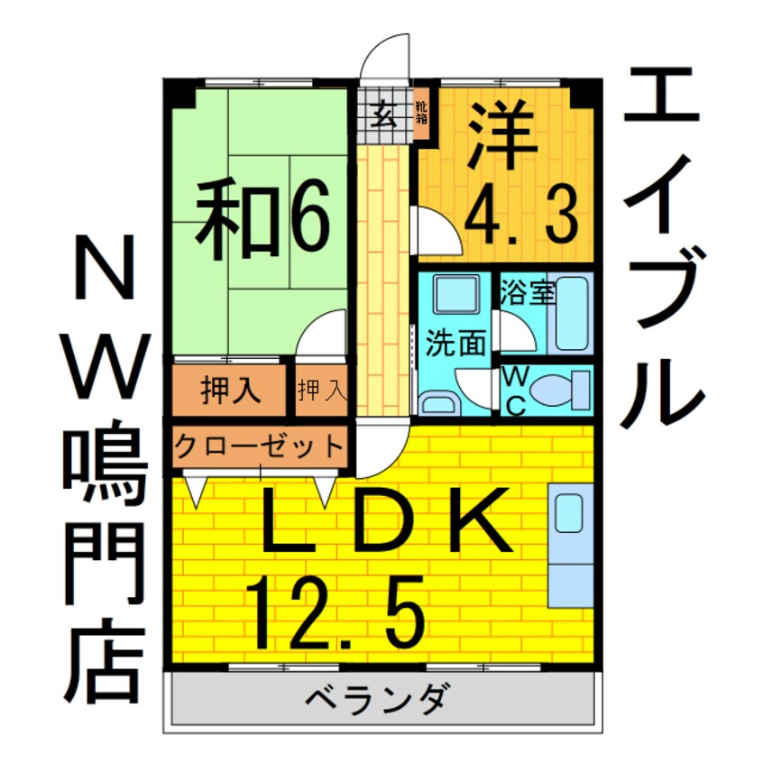 間取図 近藤マンション