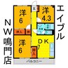 SINAJURIME NARUTO 3DKの間取り