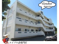 近藤マンション