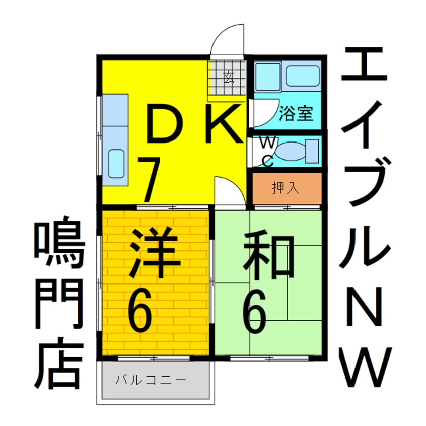 間取図 コーポコスモス