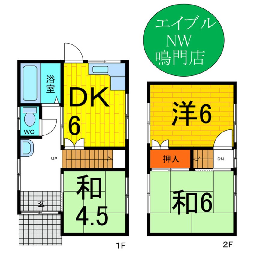 間取図 村上一戸建て