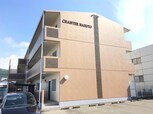 シャンテナルト