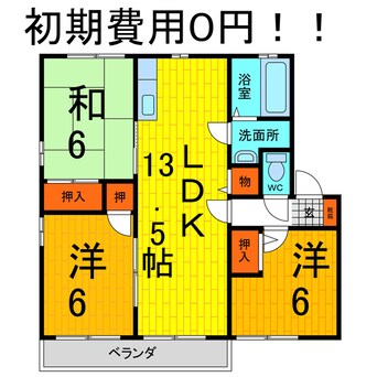 間取図 横川ハイツ