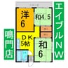 ヤマハマンション 3DKの間取り