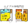 グリーンハイツ岡崎Ⅱ 2LDKの間取り