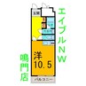 ふるさと君（内の海編） 1Rの間取り