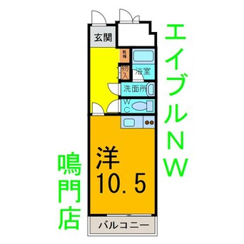 間取図 ふるさと君（内の海編）