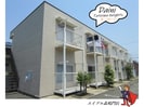 鳴門市営バス（鳴門市）/里浦小前 徒歩4分 2階 築26年の外観