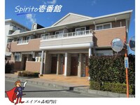 Spirito壱番館