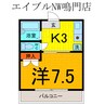 カレッジハウス北野 1Kの間取り