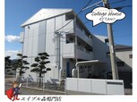 カレッジハウス北野