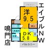 鳴門ポートサイドハイツ 1DKの間取り