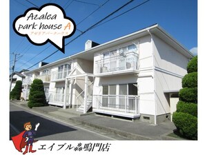 アゼリアパークハウスＡ