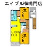 クローバーコパン 2LDKの間取り