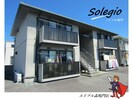 ソレジオ鳴門の外観