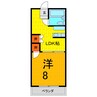 茂マンション 1LDKの間取り