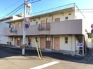 茂マンションの外観