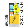 カトルカール 1DKの間取り