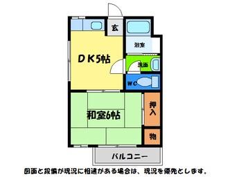 間取図 斎藤マンション