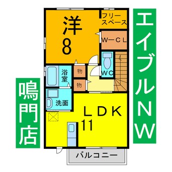 間取図 セントポーリア鳴門