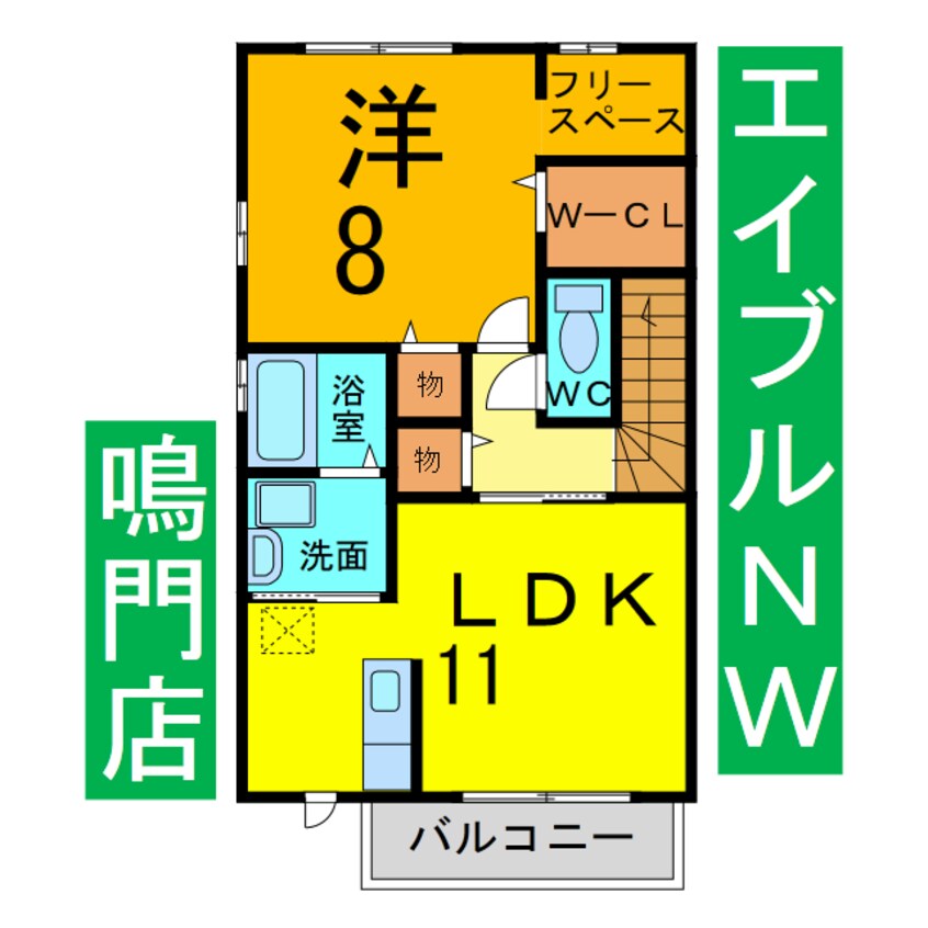 間取図 セントポーリア鳴門