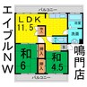 第一岡崎マンション 2LDKの間取り