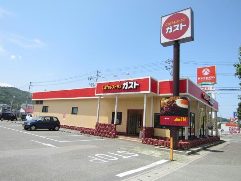 ガスト鳴門店（から好し取扱店）(その他飲食（ファミレスなど）)まで373m 横川マンション