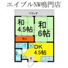 若竹荘 2DKの間取り