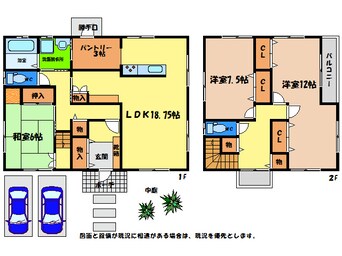 間取図 海の見える家