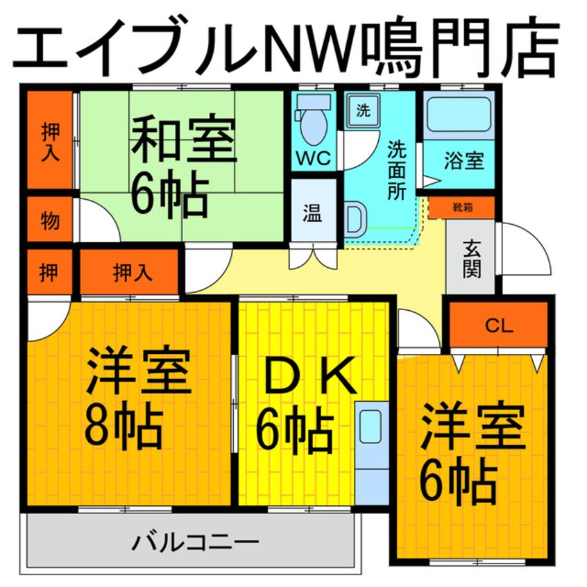 間取図 五輪館