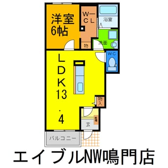 間取図 メゾン東洋Ａ