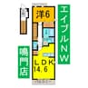 ファーストメイト レジデンス 1LDKの間取り