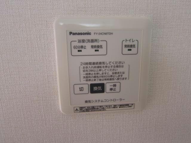  カーサ　デル　ジラソーレ