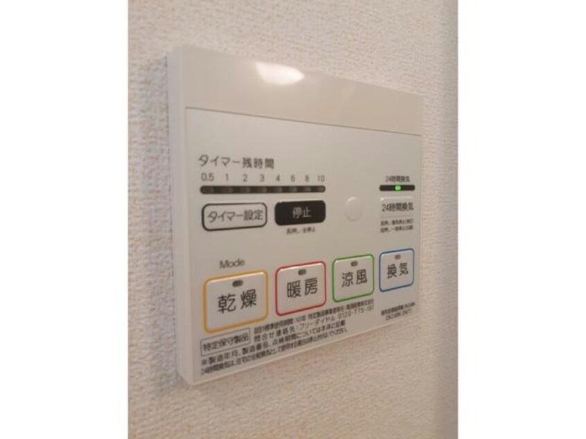  カーサ・ドマーニⅡ