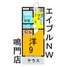 パークハイツ香東 1DKの間取り