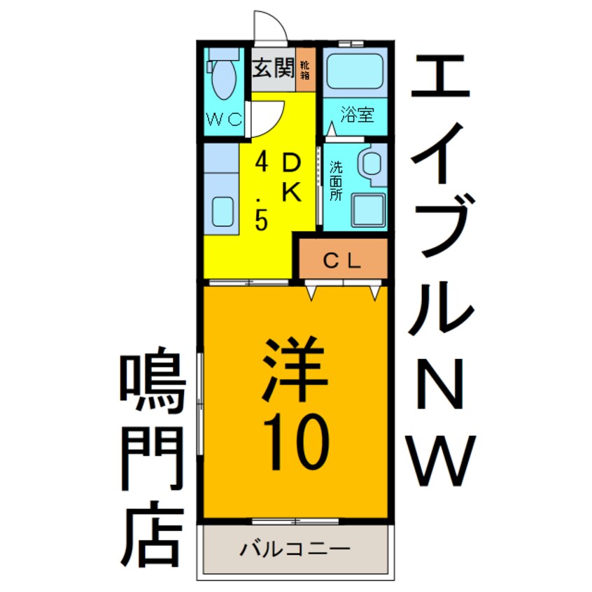 間取図 セグラアネックス