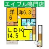 ブルースカイ　Ｃ 2LDKの間取り