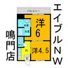 ヴィラナリー撫養 2Kの間取り