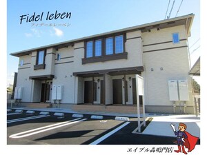 フィデール・レーベン