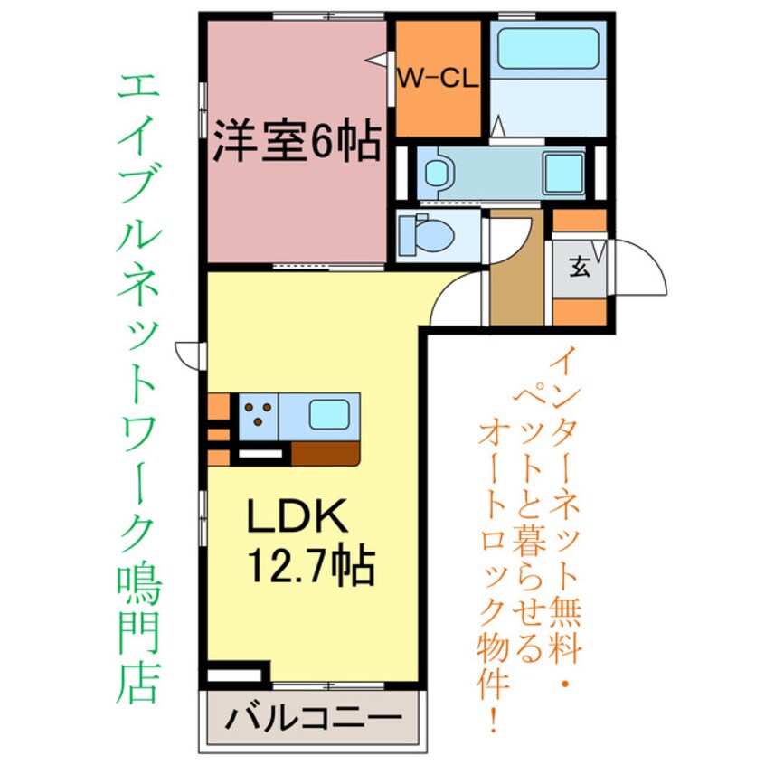 間取図 アイリス