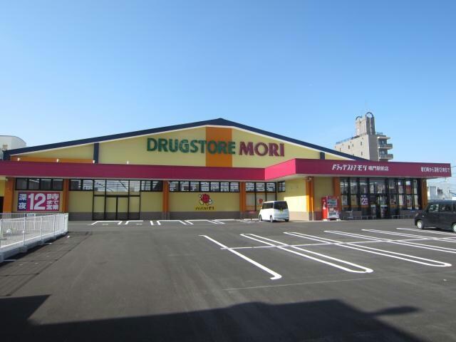 ドラッグストアモリ鳴門駅前店(ドラッグストア)まで195m アイリス