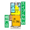 セグラカーム 1DKの間取り