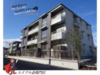 べレオ鳴門　二号館