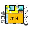 たかのしま荘 1Rの間取り