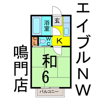 間取図 たかのしま荘