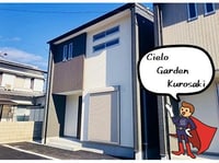 Cielo Garden Kurosaki A