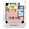牟岐線/阿波富田駅 徒歩13分 2階 築22年 1Kの間取り