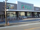 フジ中吉野店(スーパー)まで480m エクセレントヘイワ